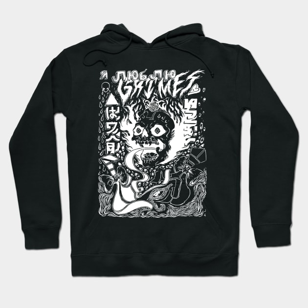 Grimes Visions Inverted Occult Hoodie by juliecarrier